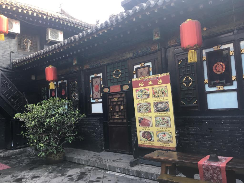 Pingyao Yucheng Yuan Inn Exterior photo